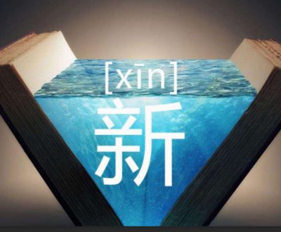 佛山市大瀛家具——第一定位，第二創新，第三品牌